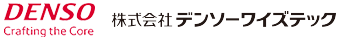 デンソーワイズテック